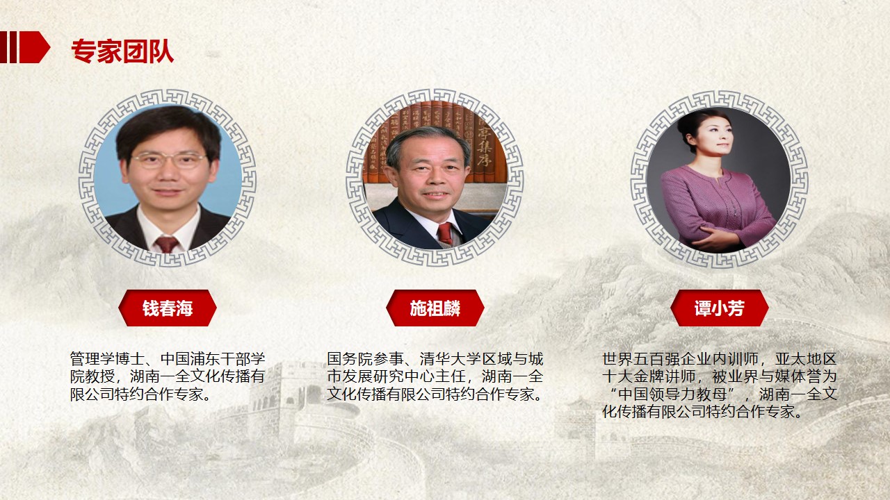 幻灯片19.jpg
